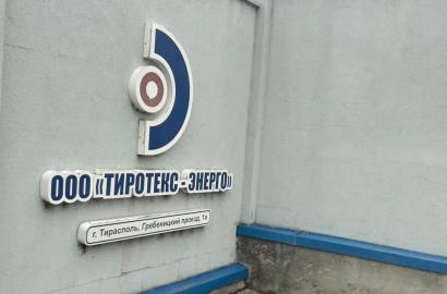 Biroul politici de reintegrare