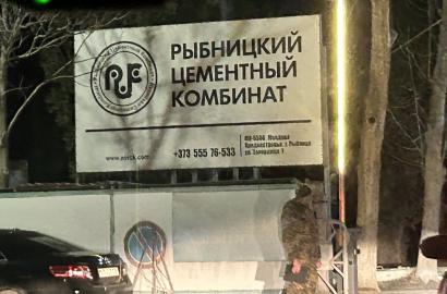 Biroul politici de reintegrare