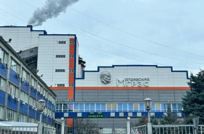 Biroul politici de reintegrare