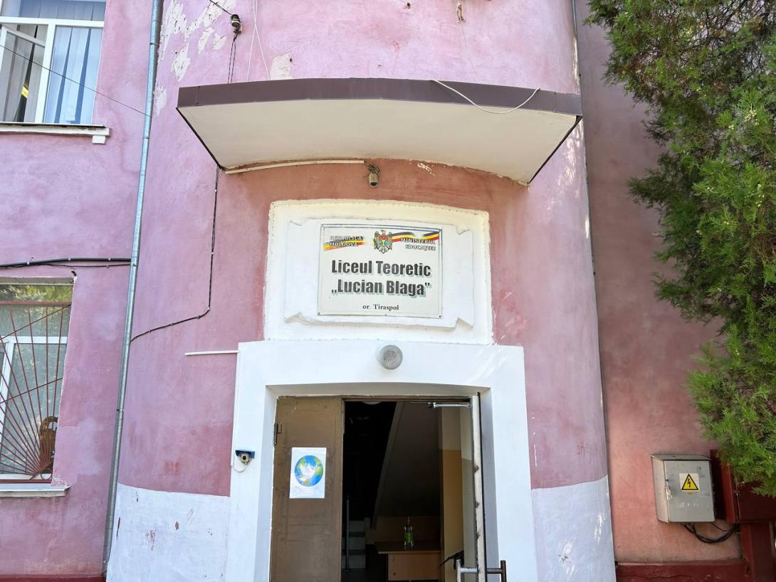 Biroul politici de reintegrare